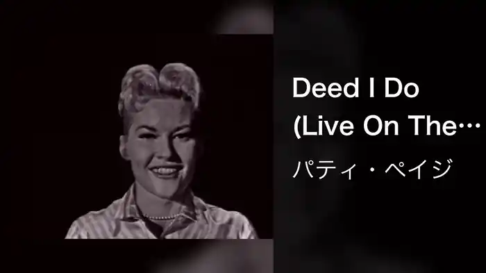 Deed I Do (Live On The Ed Sullivan Show, September 2, 1956)