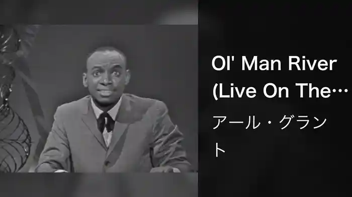 Ol' Man River (Live On The Ed Sullivan Show, November 15, 1959)