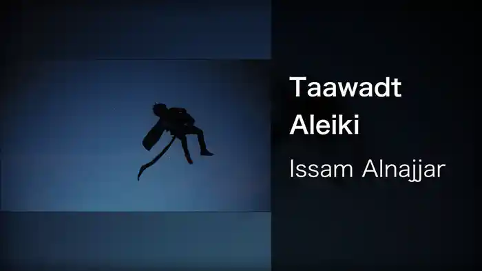 Taawadt Aleiki