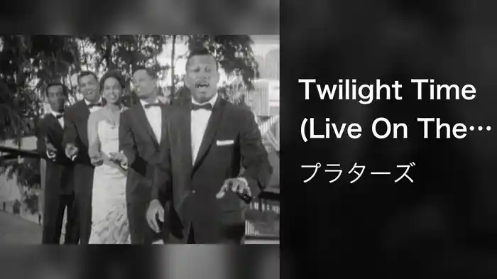 Twilight Time (Live On The Ed Sullivan Show, June 15, 1958)