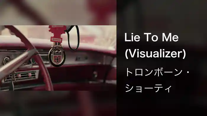 Lie To Me (Visualizer)