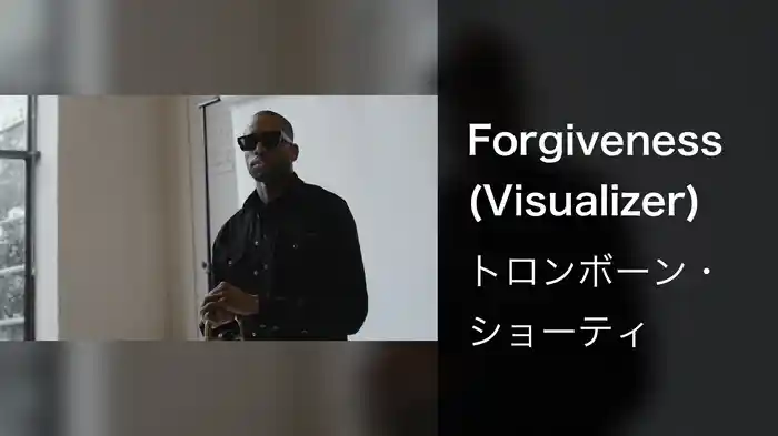 Forgiveness (Visualizer)