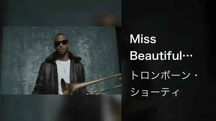 Miss Beautiful (Visualizer)