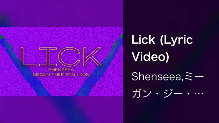 Lick (Lyric Video)