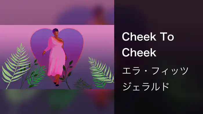 Cheek To Cheek