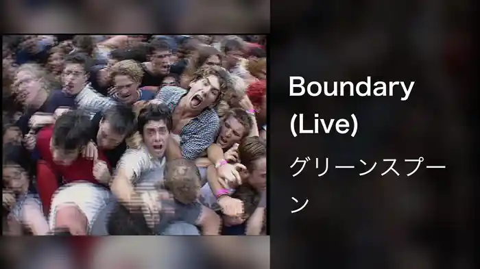 Boundary (Live)