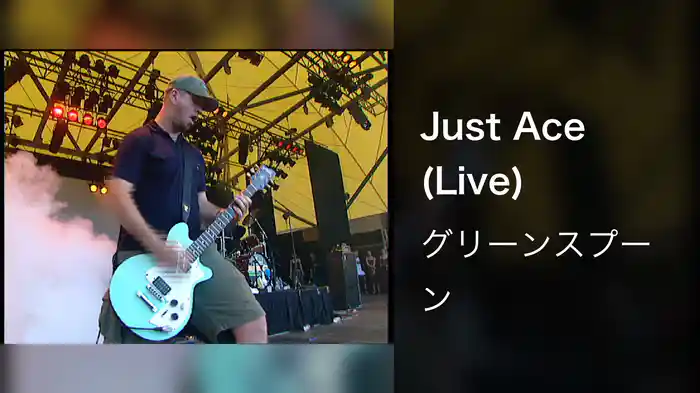 Just Ace (Live)