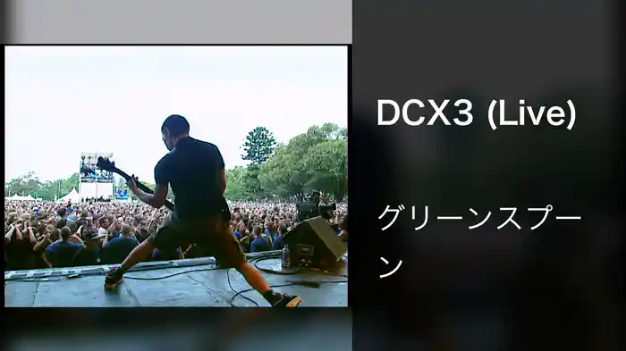 DCX3 (Live)