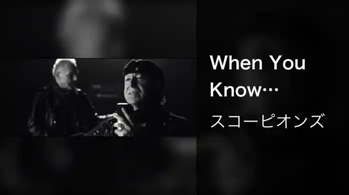 When You Know (Where You Come From)