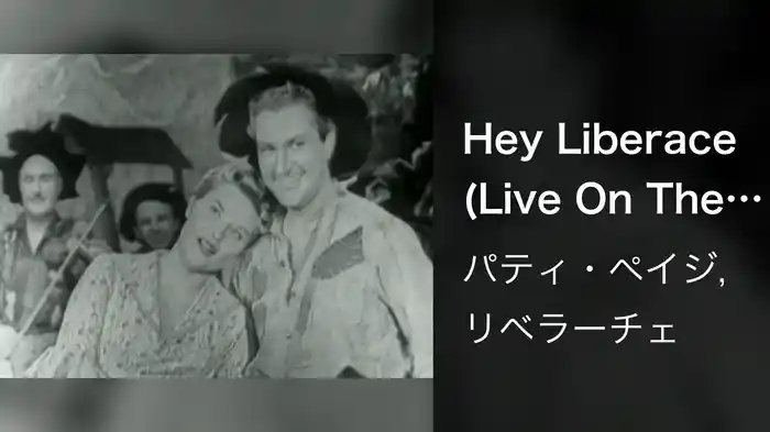Hey Liberace (Live On The Ed Sullivan Show, May 30, 1954)