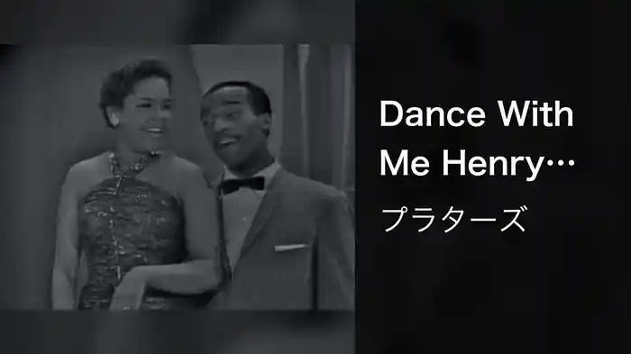 Dance With Me Henry (Live On The Ed Sullivan Show, August 2, 1959)