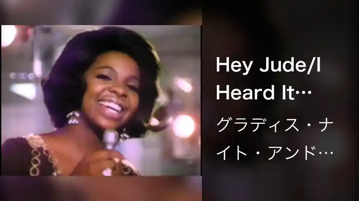 Hey Jude/I Heard It Through The Grapevine (Medley/Live On The Ed Sullivan Show, March 29, 1970)