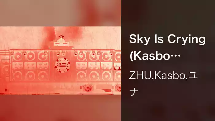 Sky Is Crying (Kasbo Remix / Visualizer)