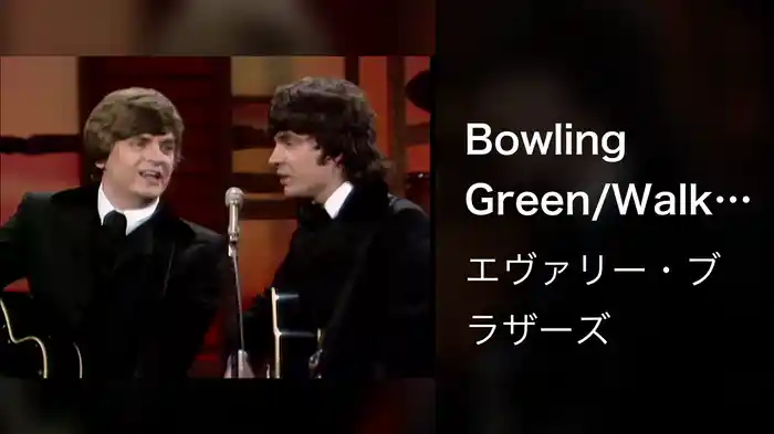 Bowling Green/Walk Right Back/Wake Up Little Susie (Medley/Live On The Ed Sullivan Show, June 15, 1969)