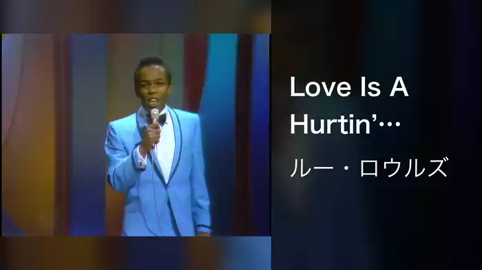 Love Is A Hurtin’ Thing/In The Evening (When The Sun Goes Down) (Medley/Live On The Ed Sullivan Show, November 6, 1966)
