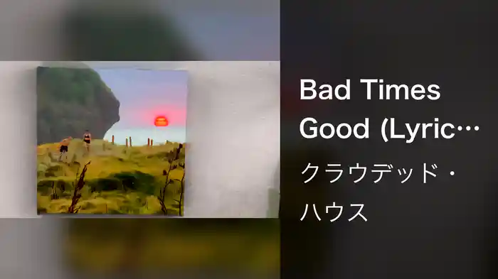 Bad Times Good (Lyric Video)