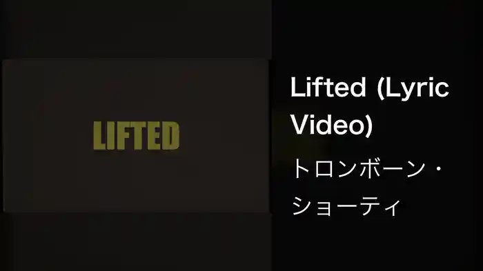 Lifted (Lyric Video)