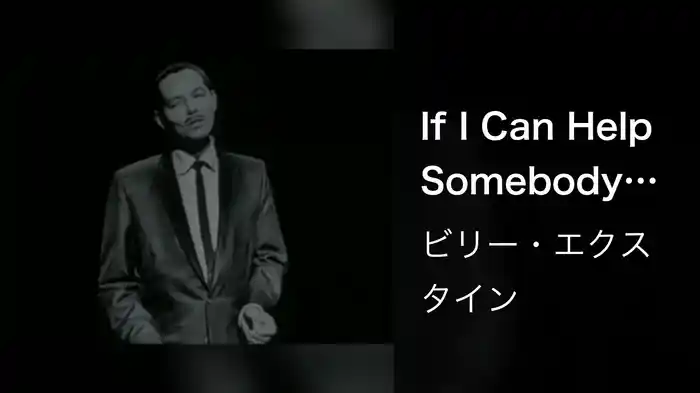 If I Can Help Somebody (Live On The Ed Sullivan Show, November 10, 1957)