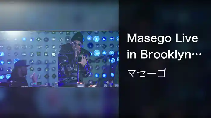 Masego Live in Brooklyn (Live From Baby’s All Right)