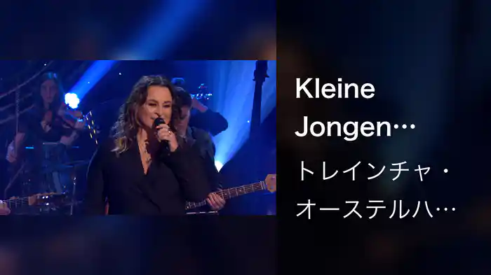 Kleine Jongen (Hazes Is De Basis)