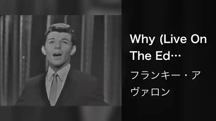 Why (Live On The Ed Sullivan Show, January 10, 1960)