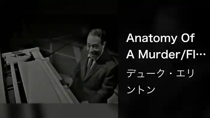 Anatomy Of A Murder/Flirtibird (Medley/Live On The Ed Sullivan Show, June 28, 1959)