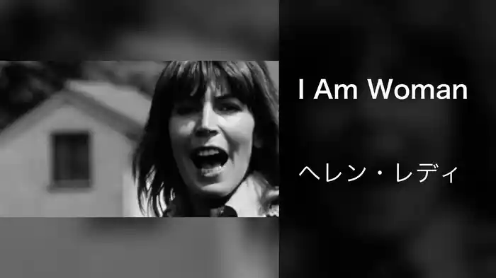I Am Woman