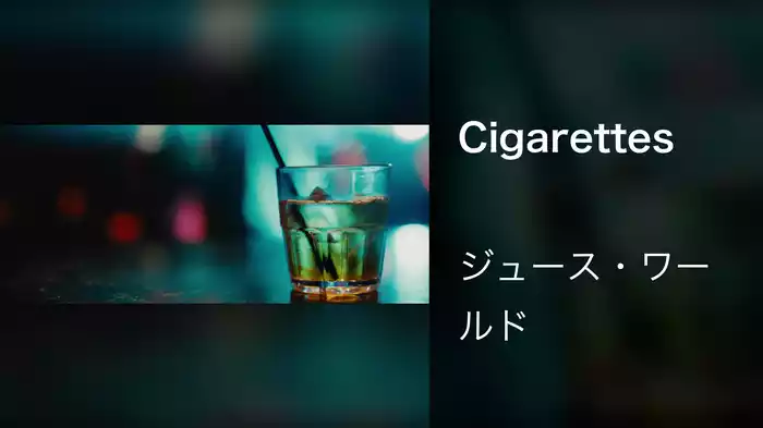 Cigarettes