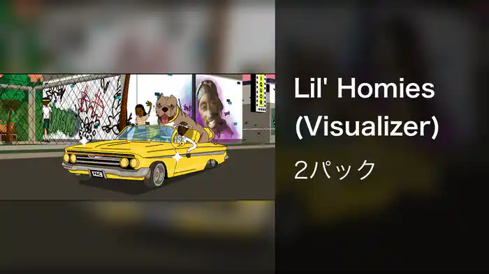 Lil' Homies (Visualizer)