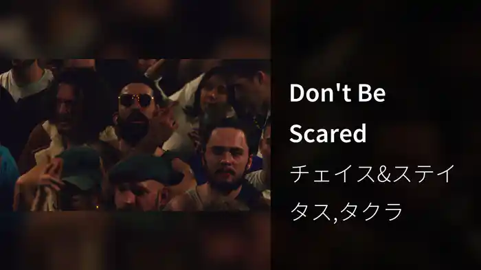 Don't Be Scared