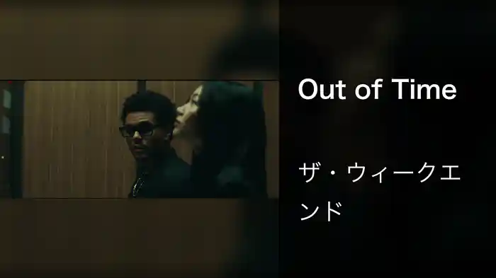 Out of Time