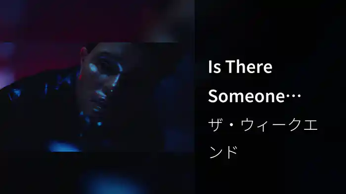 Is There Someone Else?