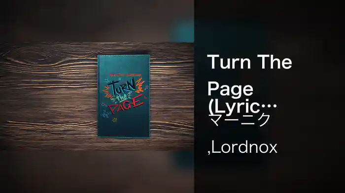Turn The Page (Lyric Video)