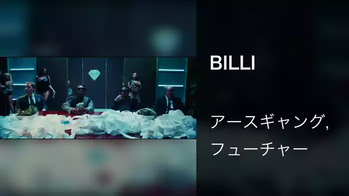 BILLI