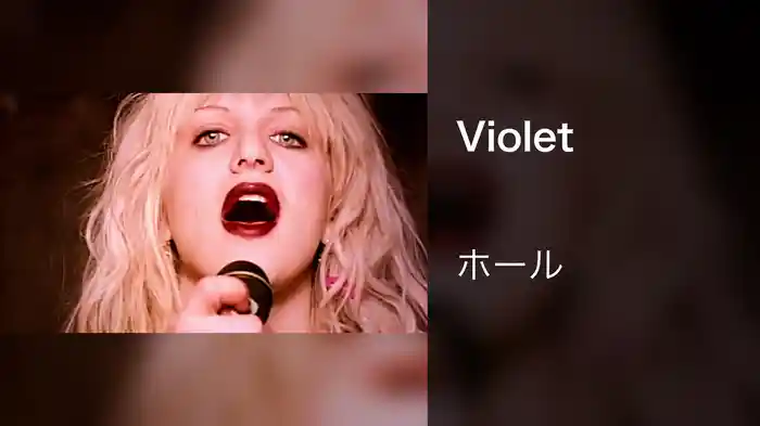 Violet