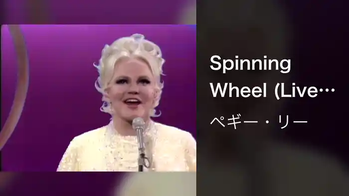 Spinning Wheel (Live On The Ed Sullivan Show, April 6, 1969)