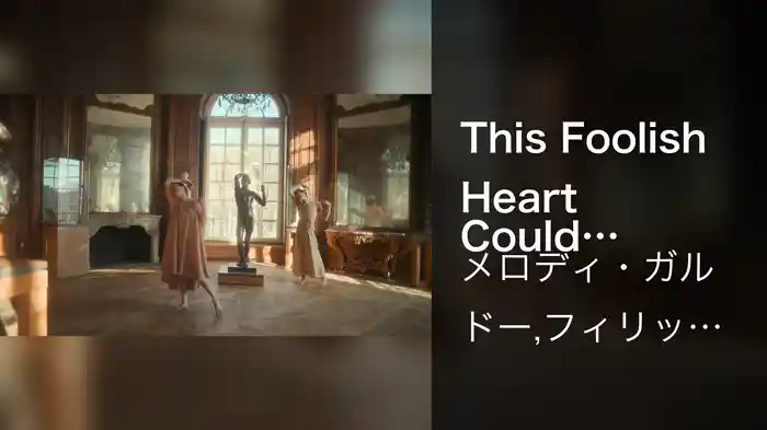 This Foolish Heart Could Love You