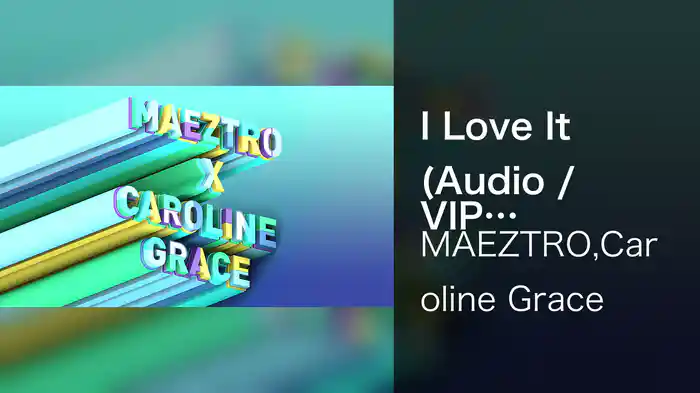 I Love It (Audio / VIP Club MIx)