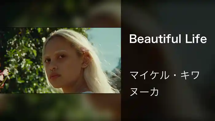 Beautiful Life