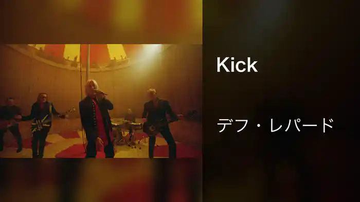 Kick