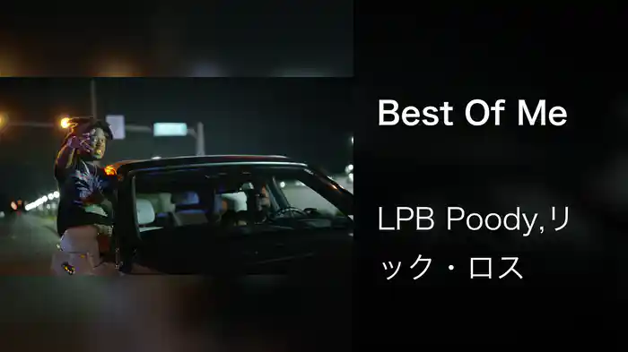 Best Of Me