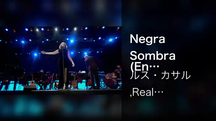 Negra Sombra (En Directo. Solo Esta Noche 21/7/2021)