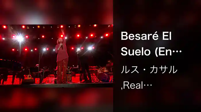 Besaré El Suelo (En Directo. Solo Esta Noche 21/7/2021)