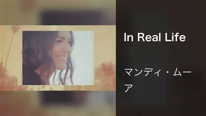 In Real Life