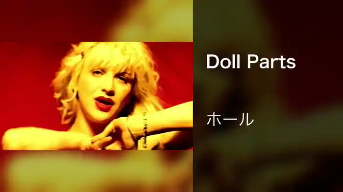 Doll Parts
