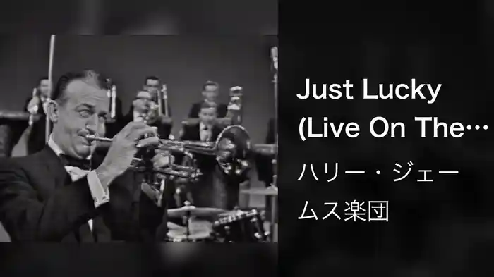 Just Lucky (Live On The Ed Sullivan Show, July 31, 1960)