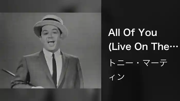 All Of You (Live On The Ed Sullivan Show, April 22, 1956)