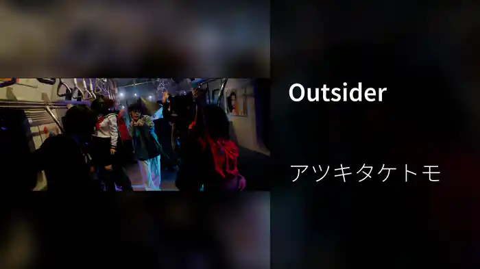 Outsider