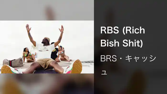 RBS (Rich Bish Shit)