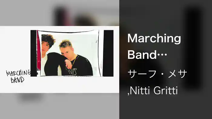 Marching Band (Visualizer)